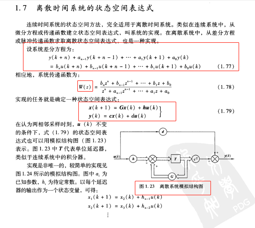 1、离散时间的状态空间表达式