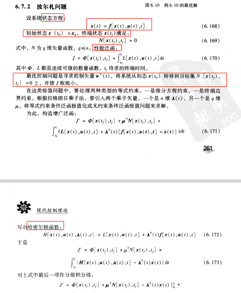 7、拉格朗日的哈密尔顿函数